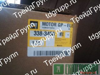338-3456  (starter) Caterpillar D11R 