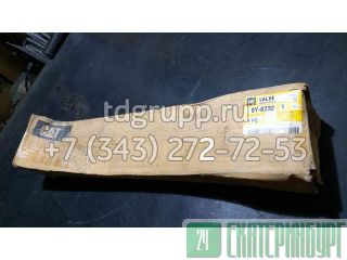 9Y-6232  (Valve) Caterpillar 3612 