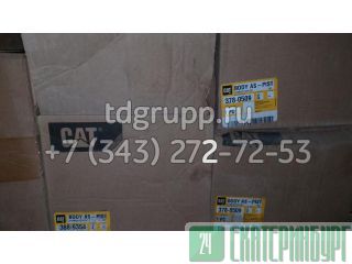 378-0509  (Body As-Piston) Caterpillar 3406C 
