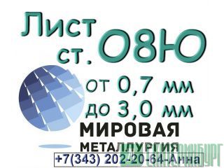   08   0,5   1,0   