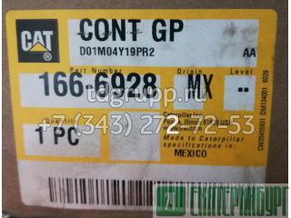 166-6928 ������ �������� Caterpillar D9R ������������