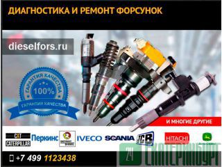    Daf, John Deere, Komatsu, Man, Jcb, Hitachi, Isuzu  .    