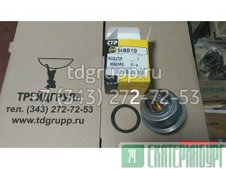 5I-8010  Caterpillar C6.4 