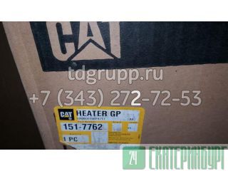 151-7762  Caterpillar 3412C 