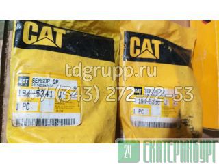 194-5338    Caterpillar C15 