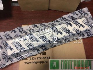 11U2-90170    Hyundai H940S 