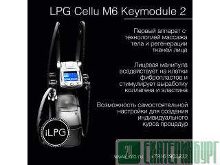 LPG . , , . LPG Cellu M6 Integral, Keymodule 1/2 