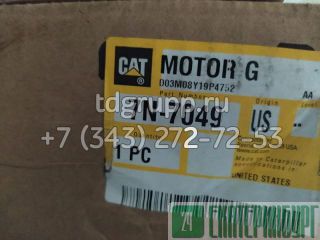 7N-7049  Caterpillar D9R 