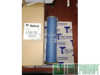    Bobcat S175 6598362 