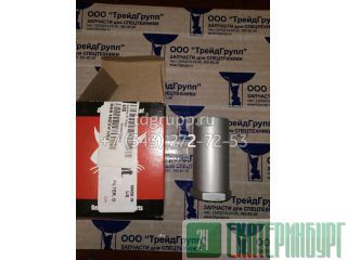   Bobcat S175 6661022 