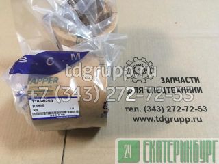    Doosan S500LC-V 110-00205 