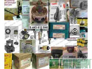        :  ( )BOSCH, ZEXEL,DENSO(VE, VRZ, -