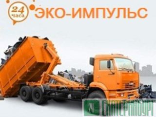 Вывоз мусора оперативно, недорого! Москва
