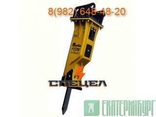 Гидромолот DELTA F 45 Екатеринбург