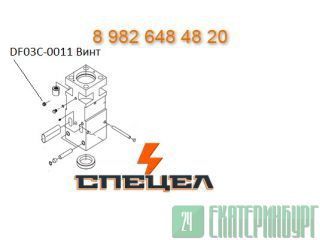 DF03C-0011   DELTA 