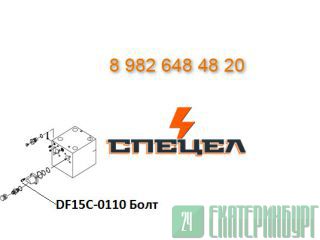 DF15C-0110   DELTA 
