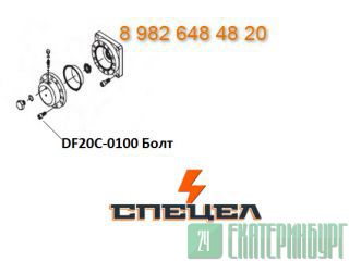 DF20C-0100   DELTA 