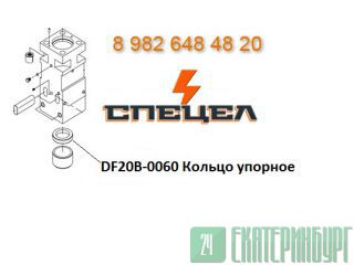 DF20B-0060    DELTA F-20 