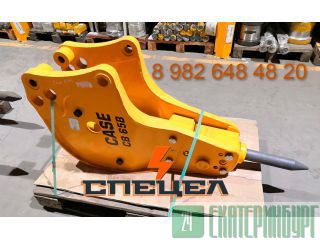  Case CB65B (Rammer S-23 Uniram) (.) 