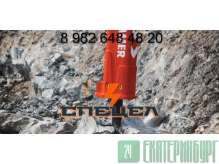  Rammer 1655 (. ) 