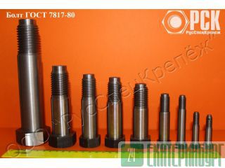    7817-80,   ,   