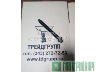     Volvo EC210 VOE20459838 