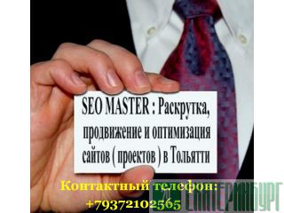 SEO.,     ()   