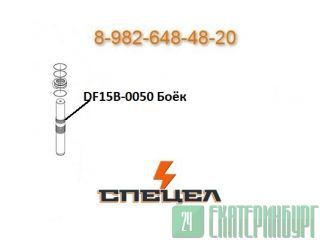 DF15B-0050    DELTA F - 15 