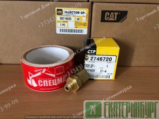    274-6720  Cat 3054, C4.4 
