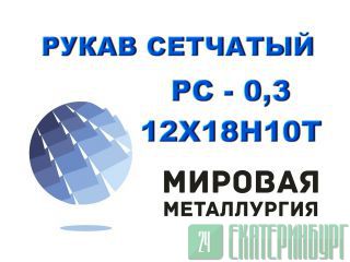    26-02-354-85, -0,3 .121810 