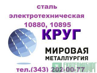    10880, 10895  11036-75 
