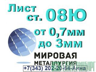  08   0,7  3,0 