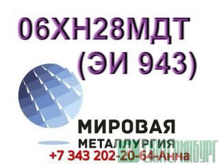   0628   8   660  