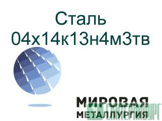   04141343 