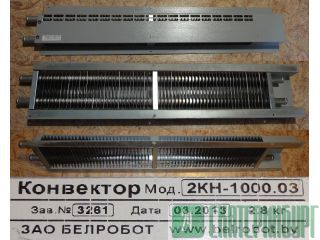 ��������� (���������) 2��-1000.03 ������ �����������������