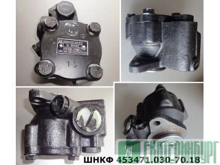 Насос ГУР ШНКФ 453471.030-70.18 Другое месторасположение