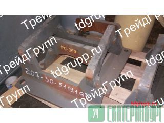 207-30-51191 Защита опорного катка Komatsu PC300-7 Екатеринбург