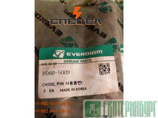 B060-5009    Everdigm RHB 306 