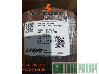 B13410062    Daemo DMB140, B140 