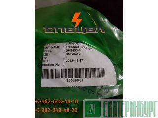 B50390150      Daemo DMB450 