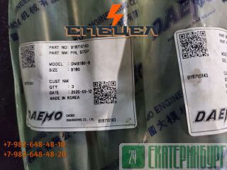 B18710143    Daemo B180 