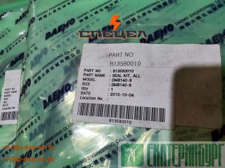 B13580010    Daemo B140 