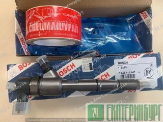  Bosch 0445110447  BAW -4 