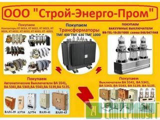     BB/TEL-10-20/1000 (048)   . 