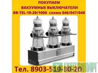     BB/TEL-10-20   .    . 