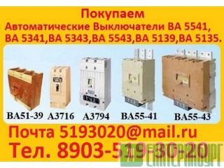    3714, 3716, 3726, 3793, 3794, 3796.  . 