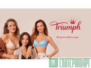 Магазин нижнего белья и купальников Triumph Россия