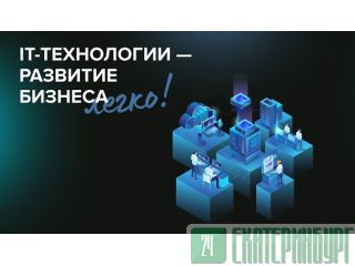 IT-  ,  