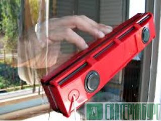Glider -     