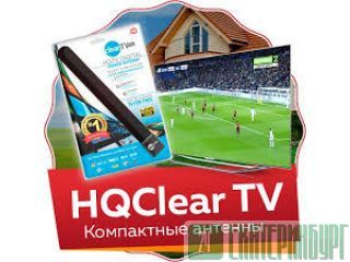   HQClearTV 